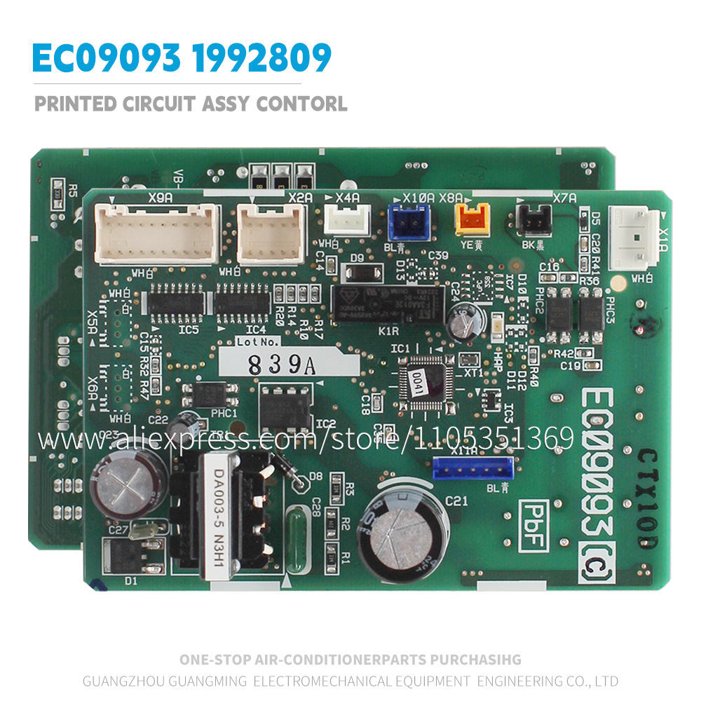 Commercial Print Model - Płytka drukowana (PCB) EC09093, numer części