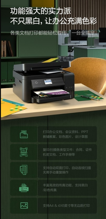 Drukarka wielofunkcyjna EP-SON – Commercial Printing Types recenzja i cena